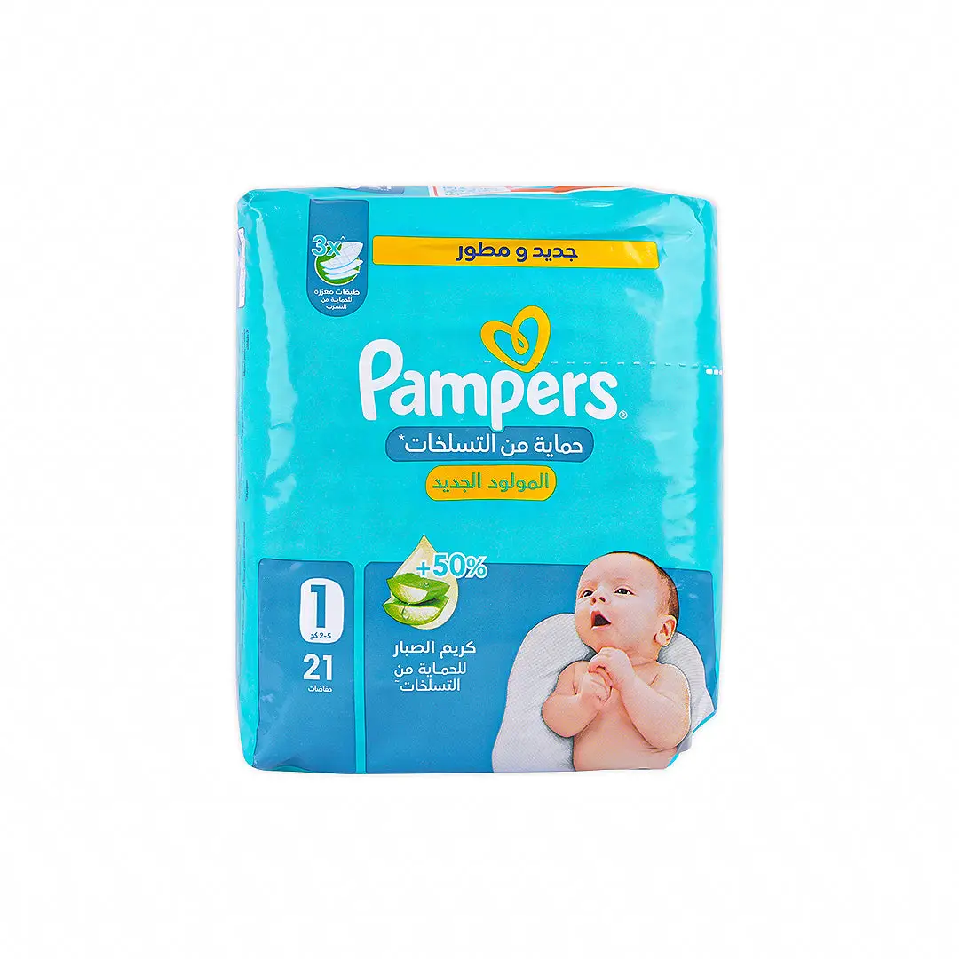 56405-_Pampers_Rash_Protection_Newborn_No.1_2-5Kg_21Pcs_Front_Side_copy