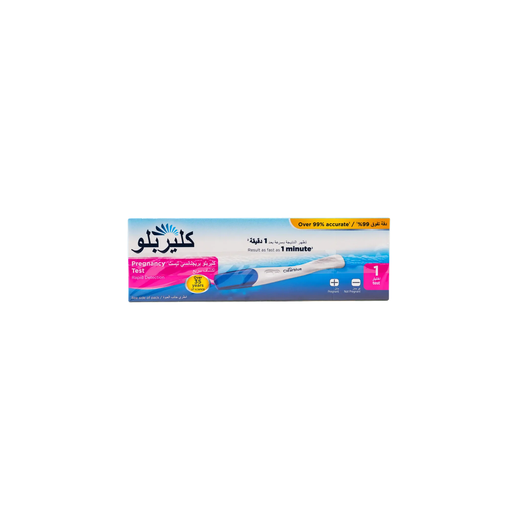 17456-ClearbluePregnancyTestSingle-backside_JPG