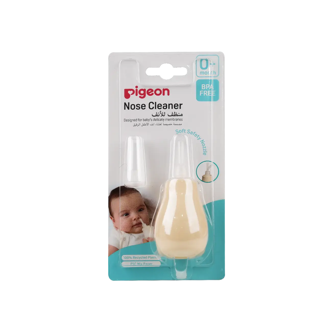 17504-PIGEONNOSECLEANSER10559_JPG