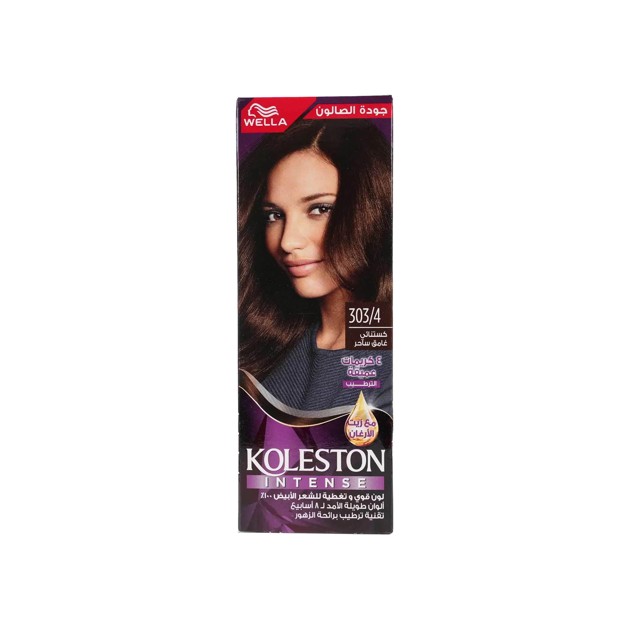 21359-WellaKoleston2000TubeNo.3034-DarkChestnut