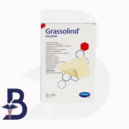 H/M GRASSOLIND (7.5 X 10 CM) 10 PCS