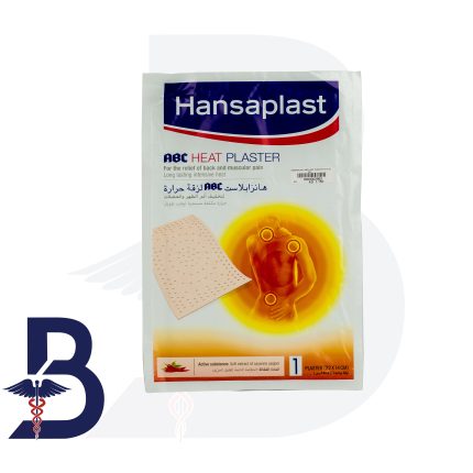 HANSAPLAST ABC HEAT PLASTER 14 X 22 CM