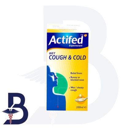 ACTIFED EXPECTORANT 200ML SYRUP