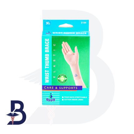 OPPO WRIST THUMB BRACE XL (2184)