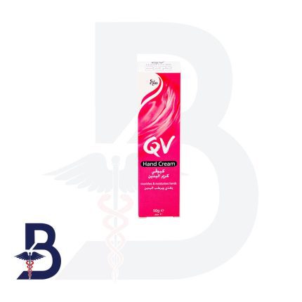 Q.V HAND CREAM 50G