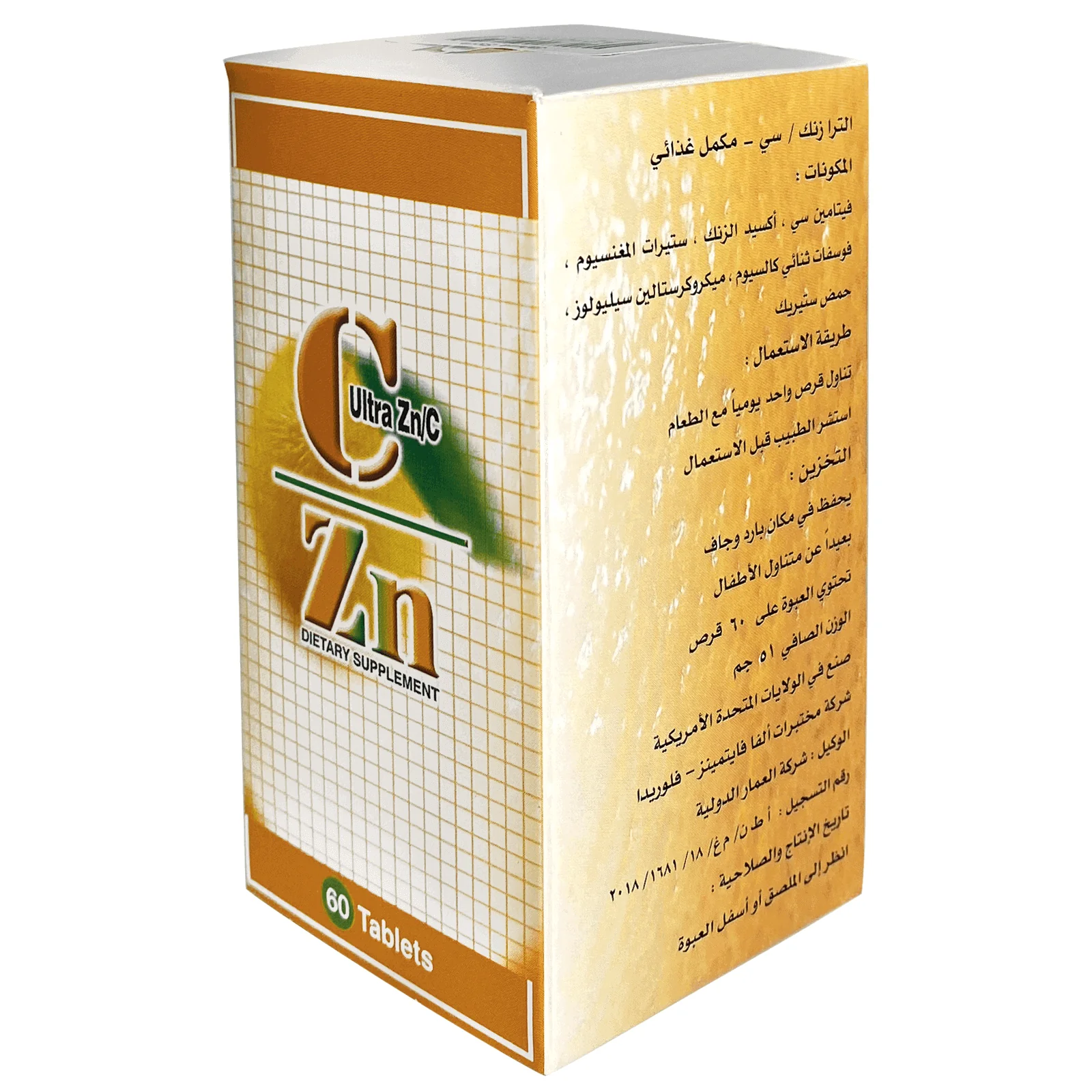 6281fecb1b6fad844ad7cd17_mega-pharma-ultra-znc-60-tabs